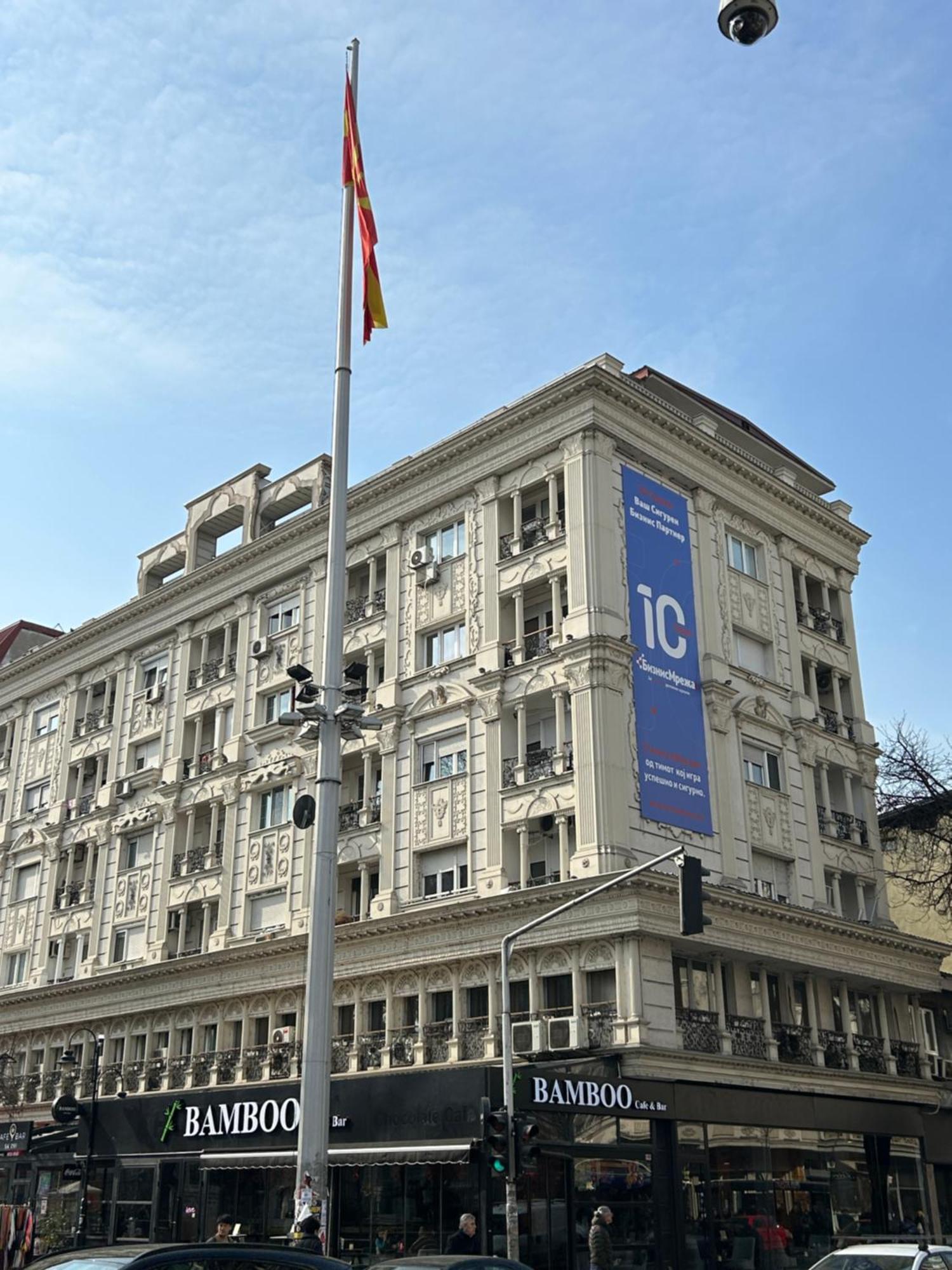 Macedonia Square Skopie