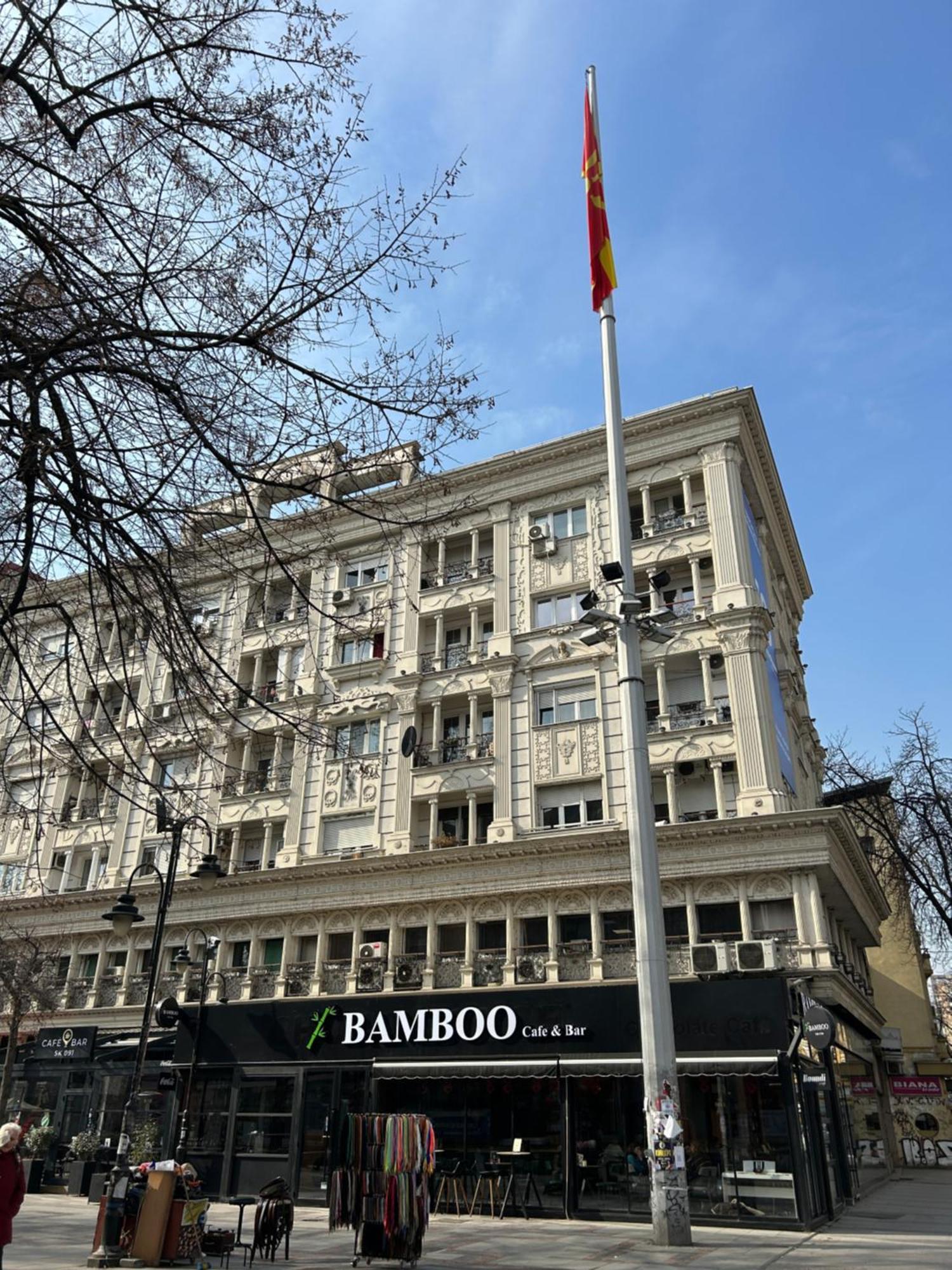 Macedonia Square